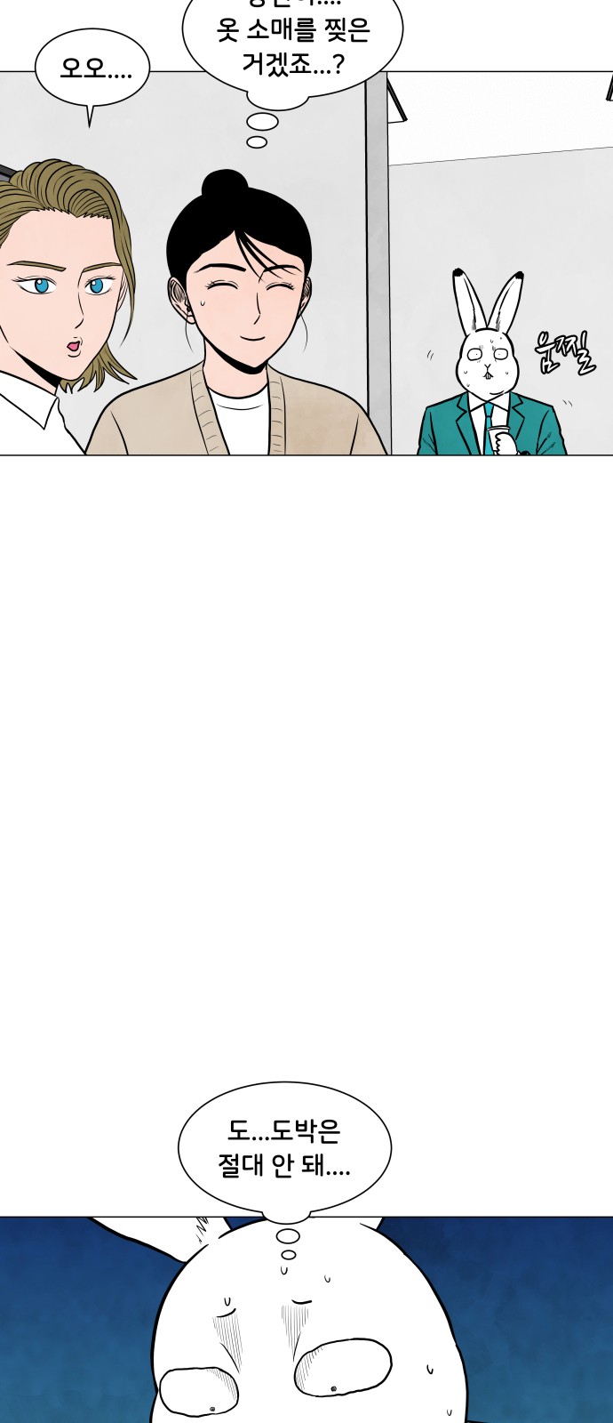 41 페이지