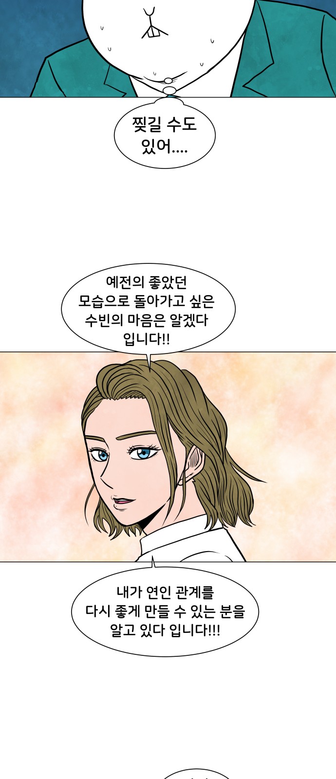 42 페이지