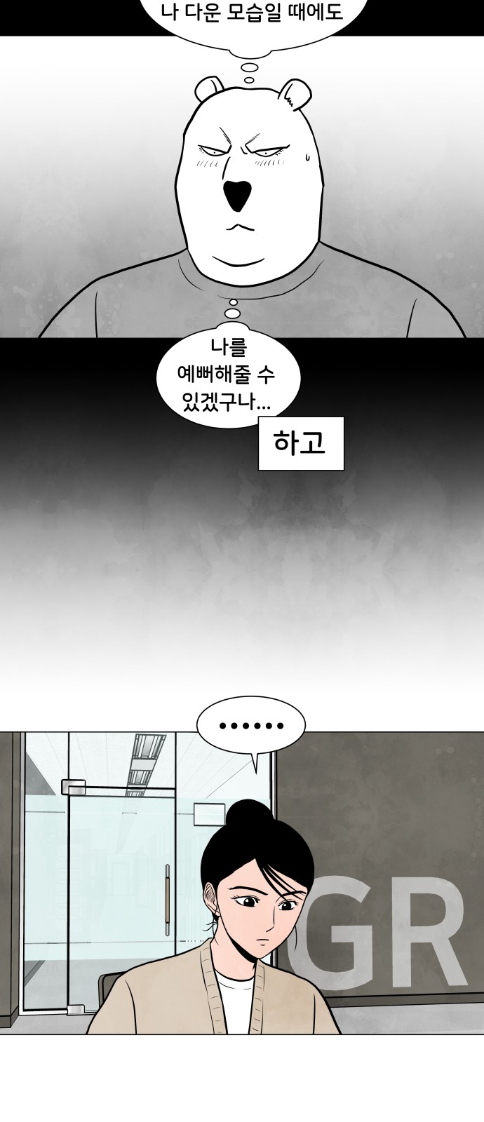 21 페이지