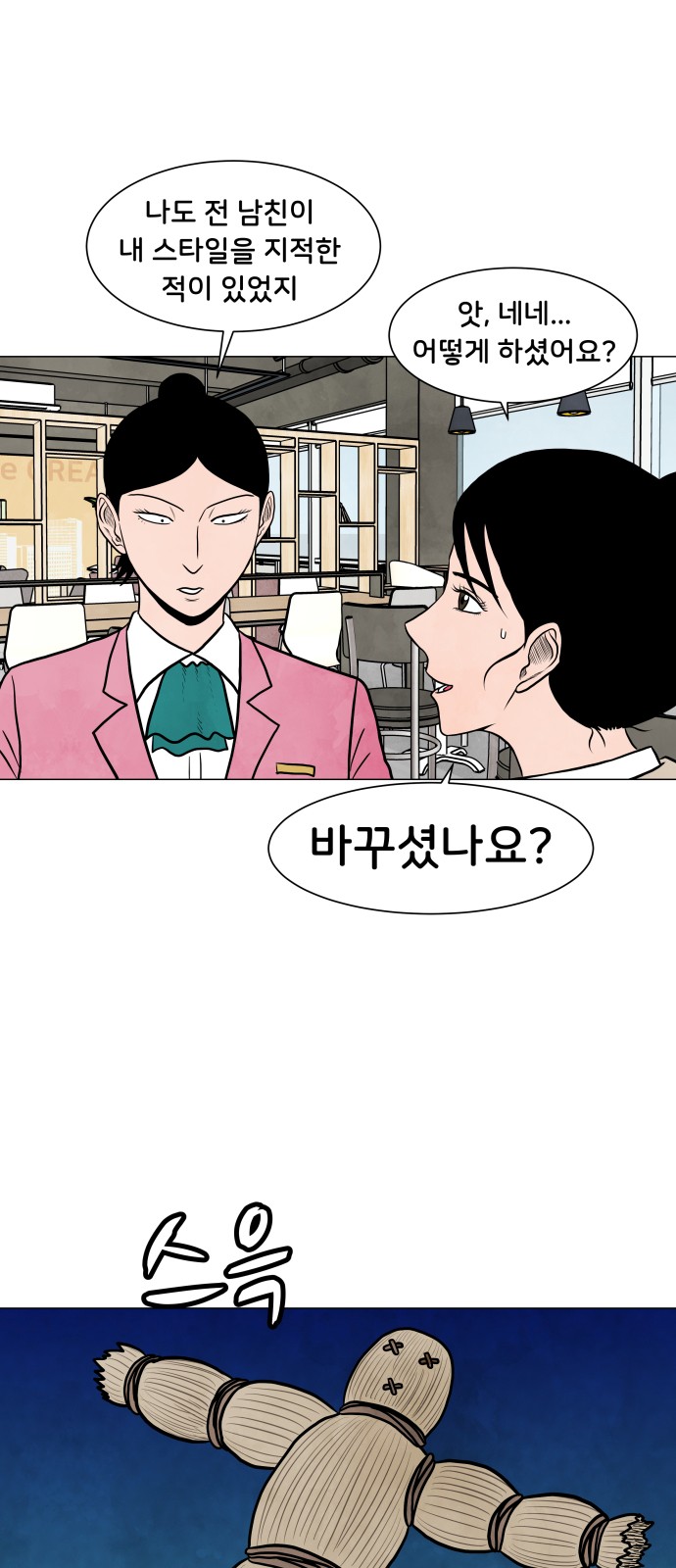 22 페이지