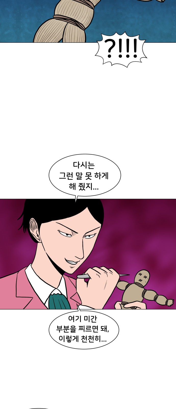 23 페이지