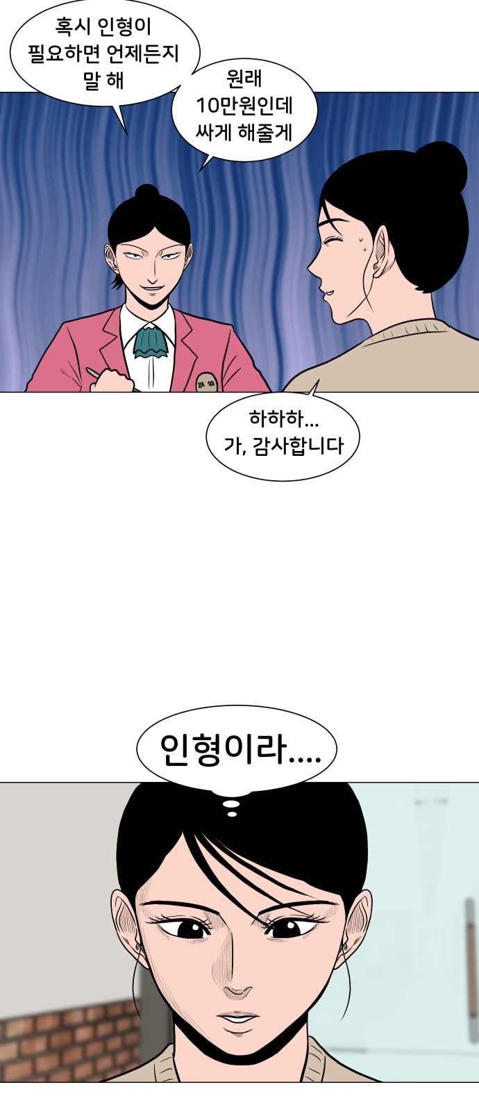 24 페이지