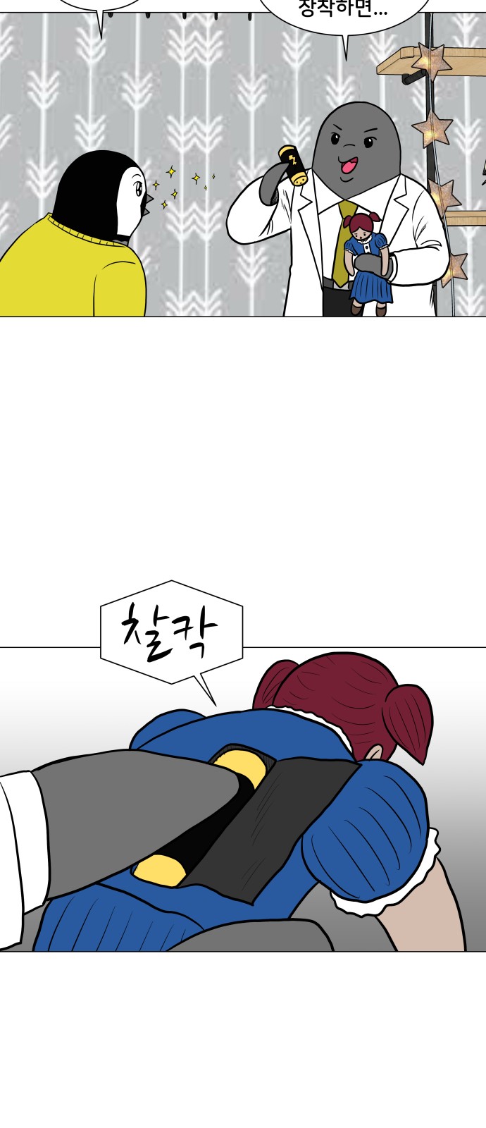 26 페이지