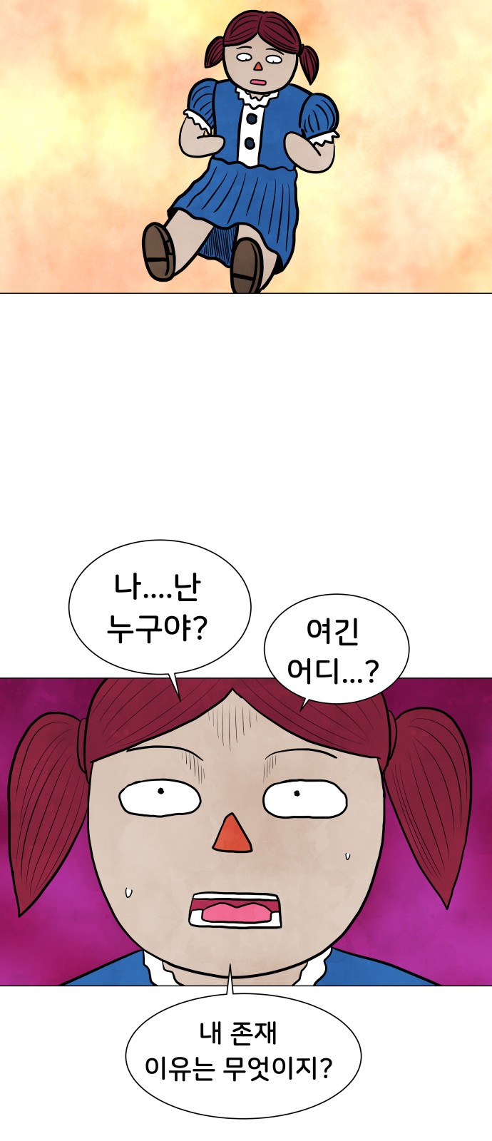 29 페이지