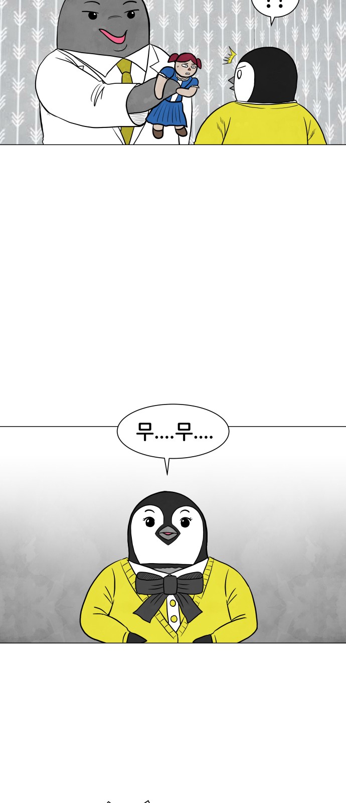 31 페이지