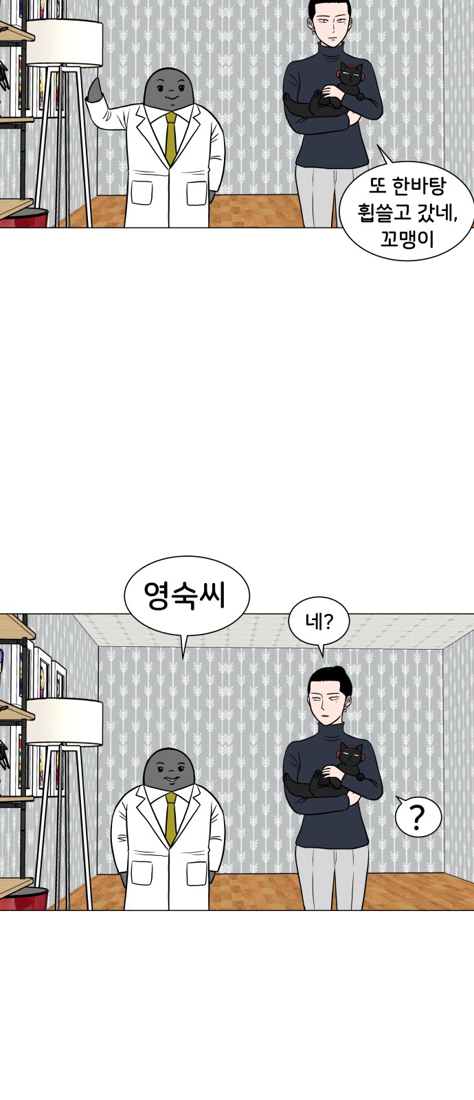 34 페이지