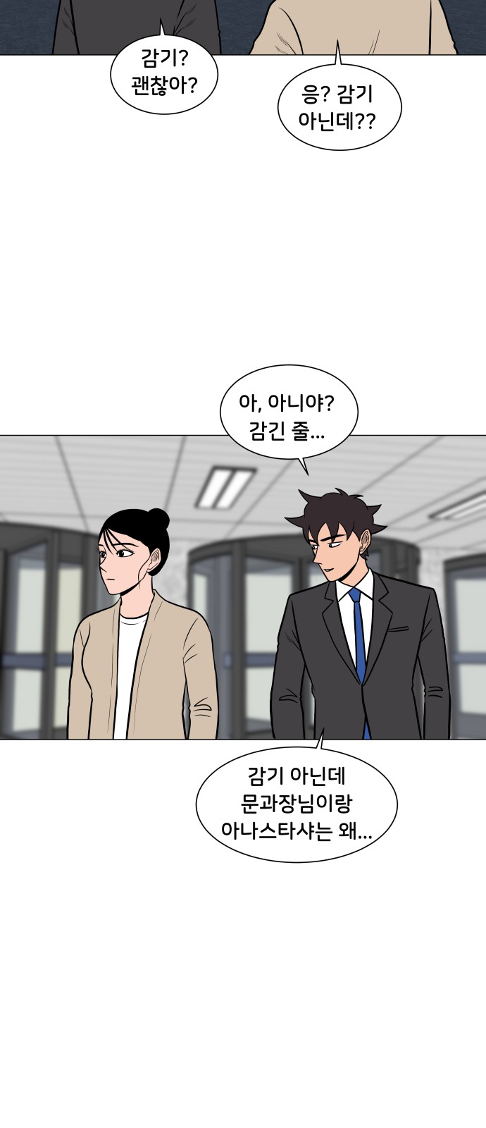 39 페이지