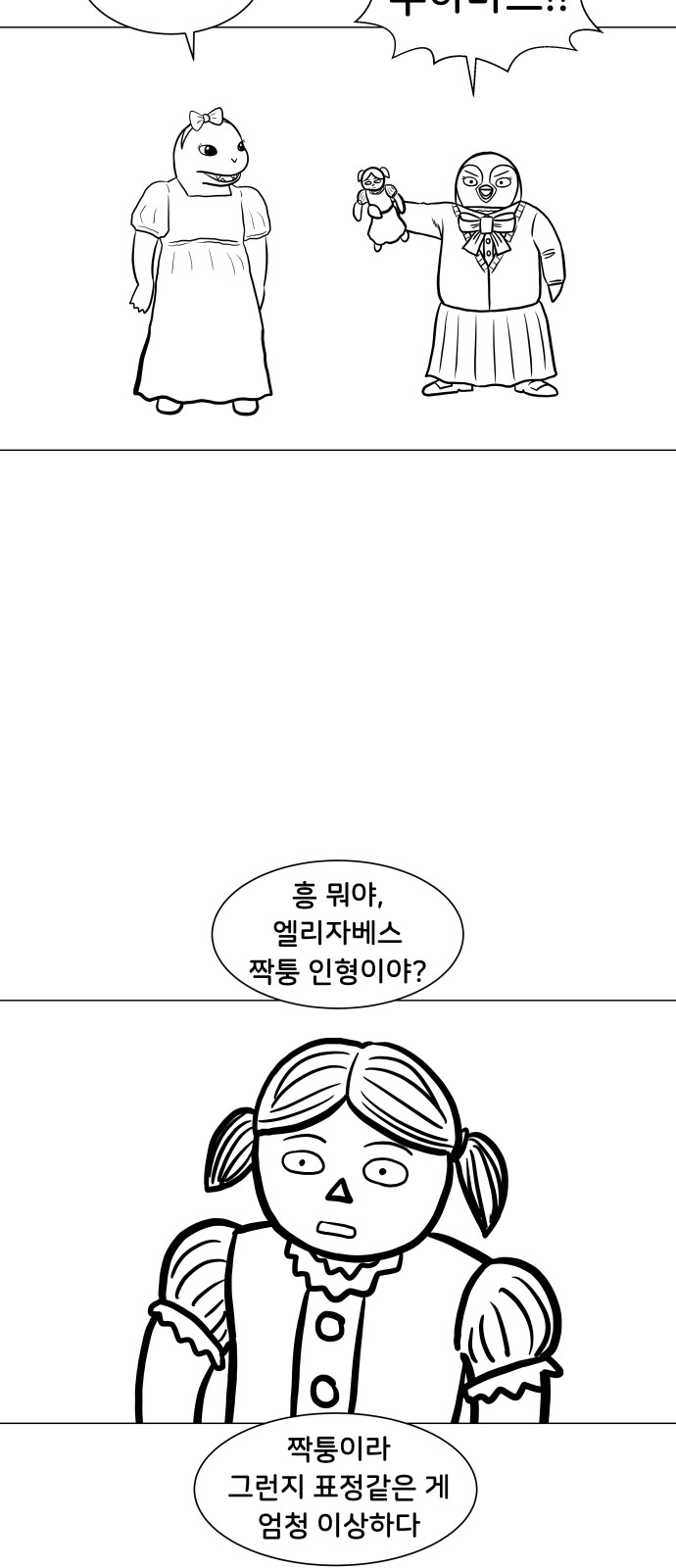 44 페이지