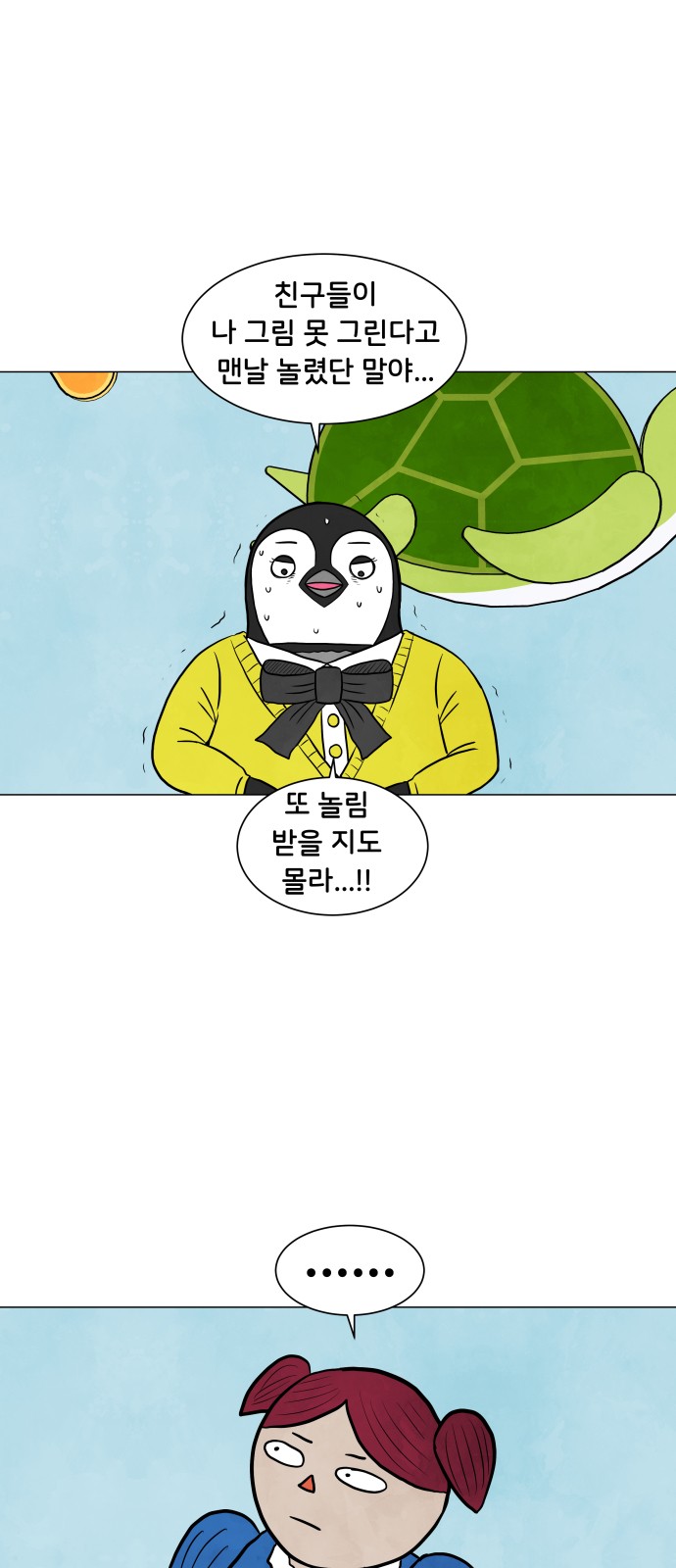 13 페이지
