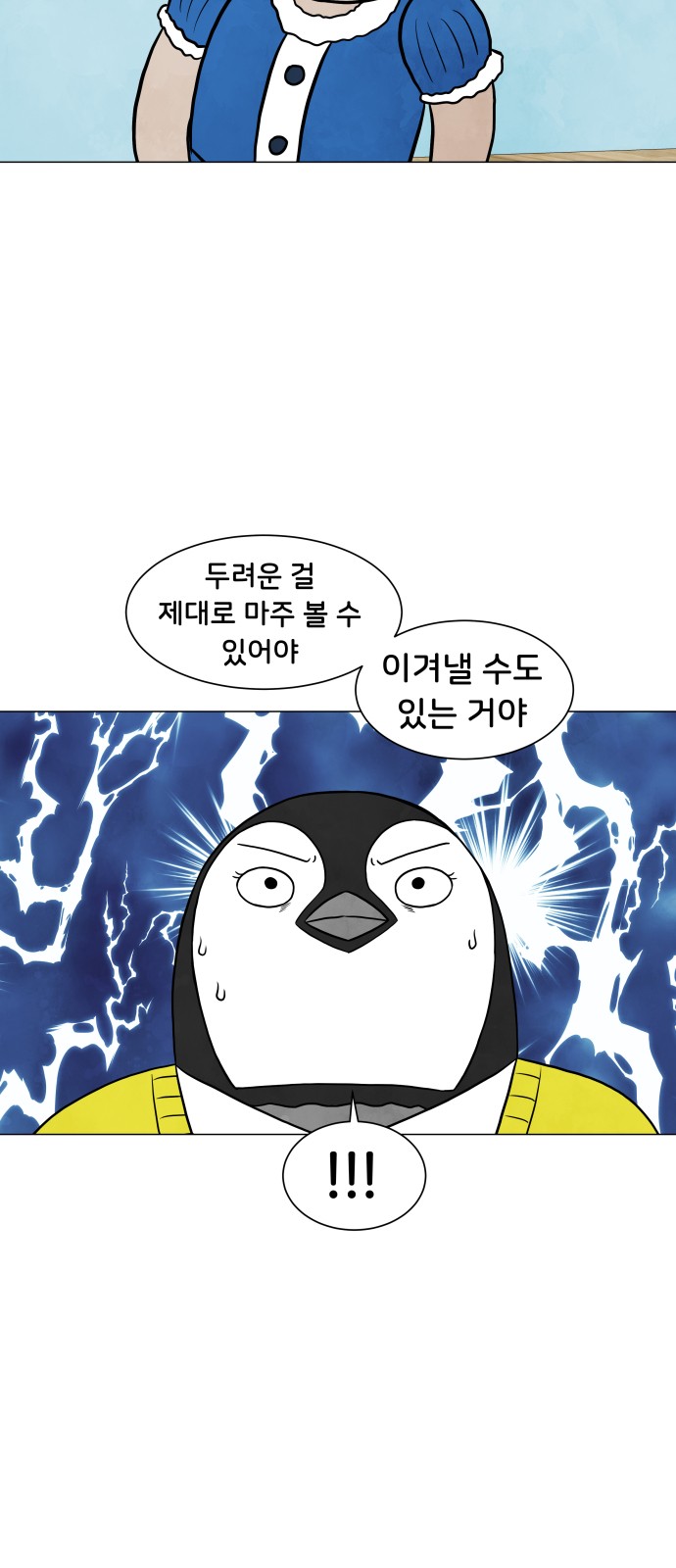14 페이지