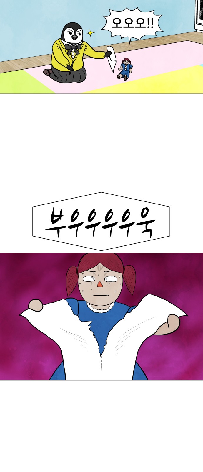 17 페이지