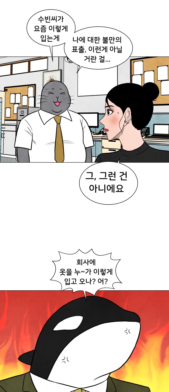 21 페이지