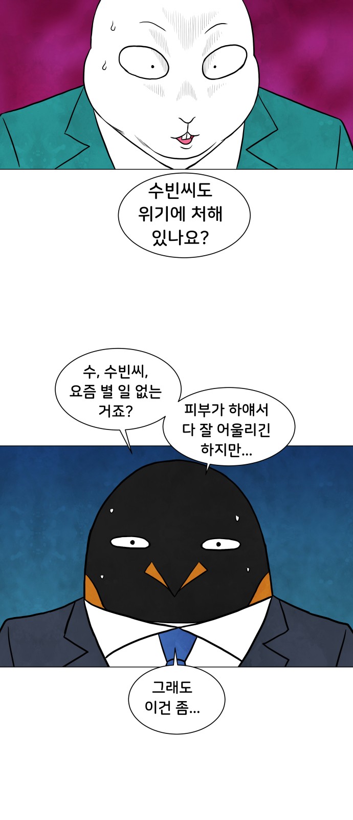 23 페이지