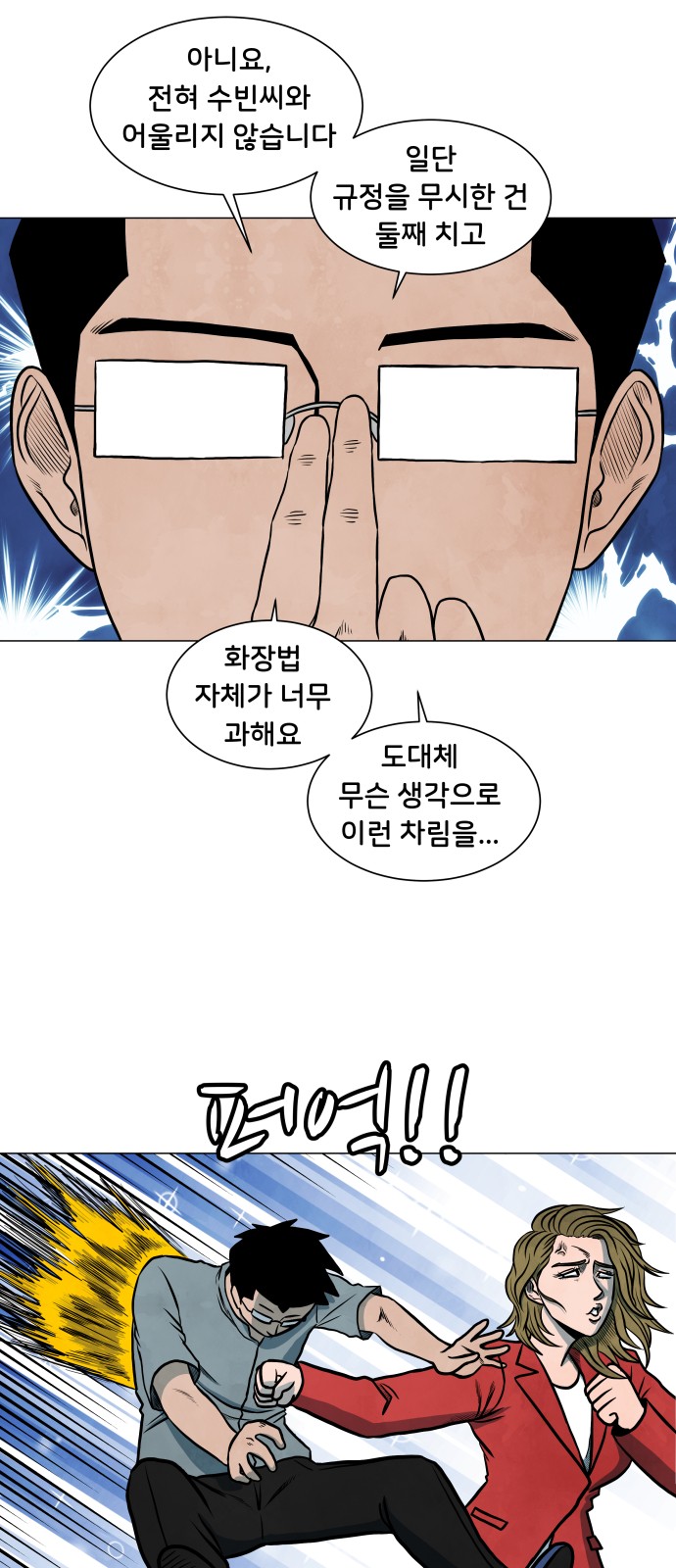 24 페이지