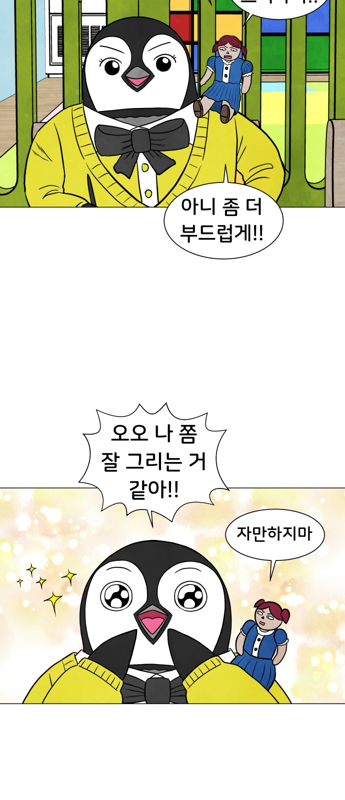28 페이지