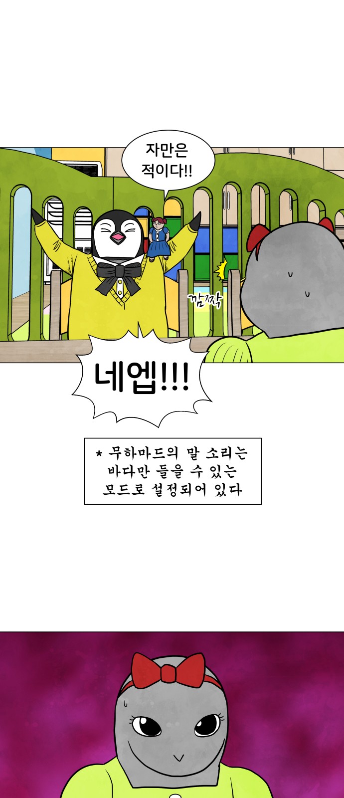29 페이지