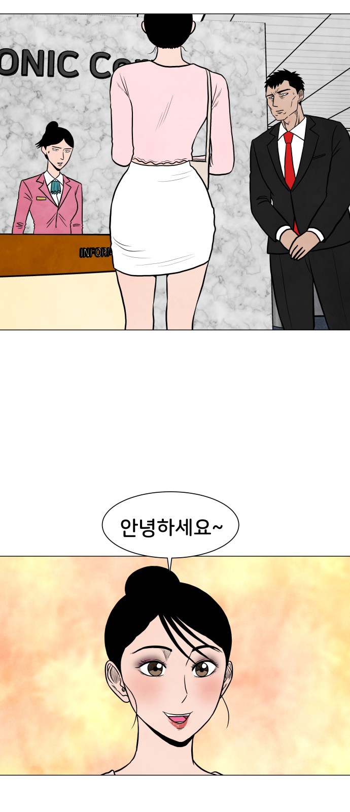 3 페이지
