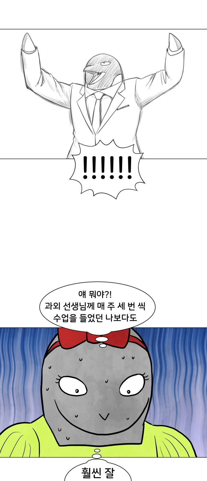 31 페이지