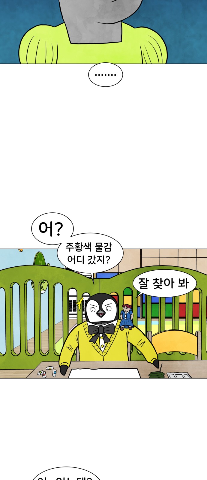 33 페이지