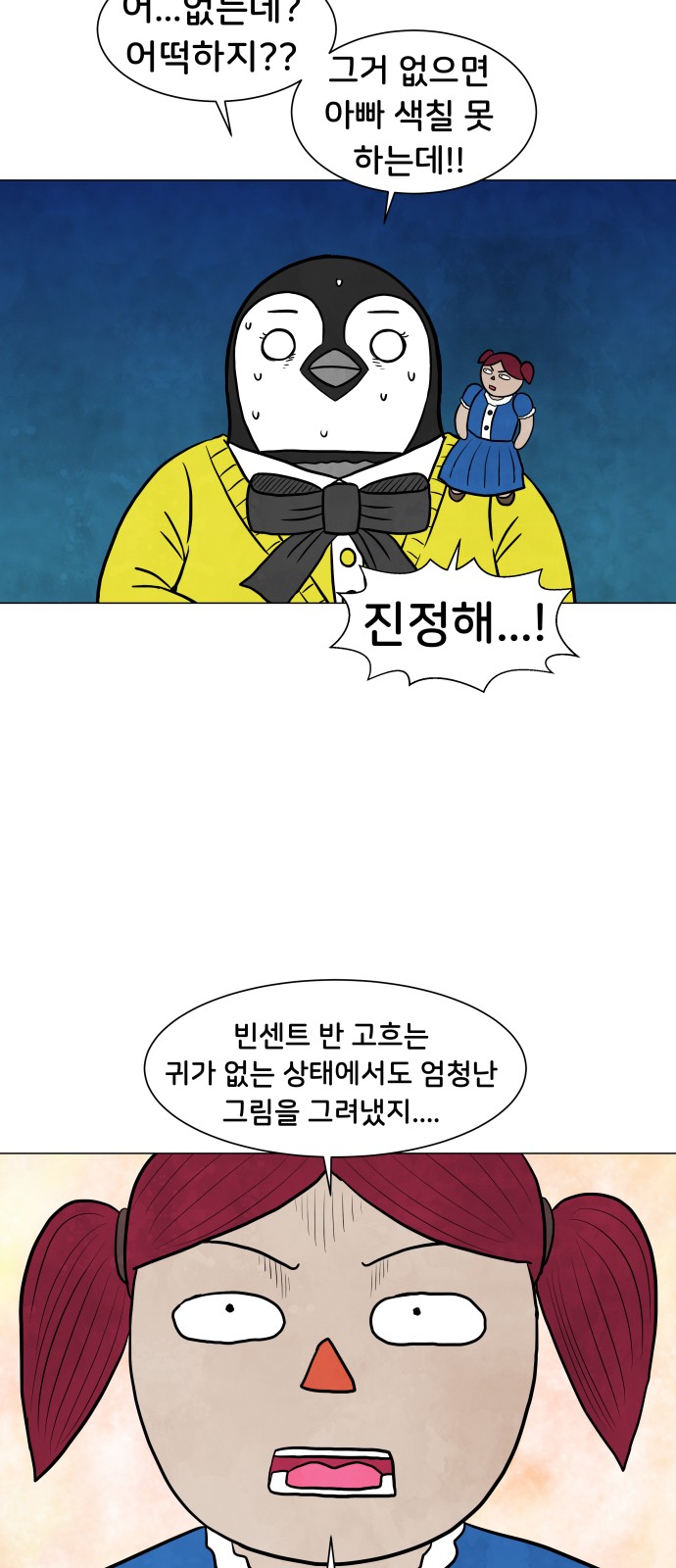 34 페이지