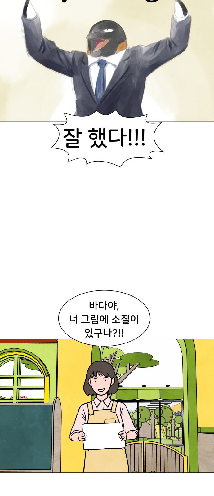 42 페이지