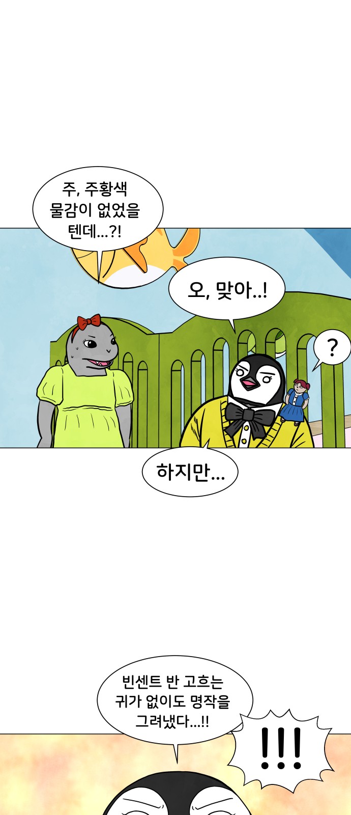 43 페이지