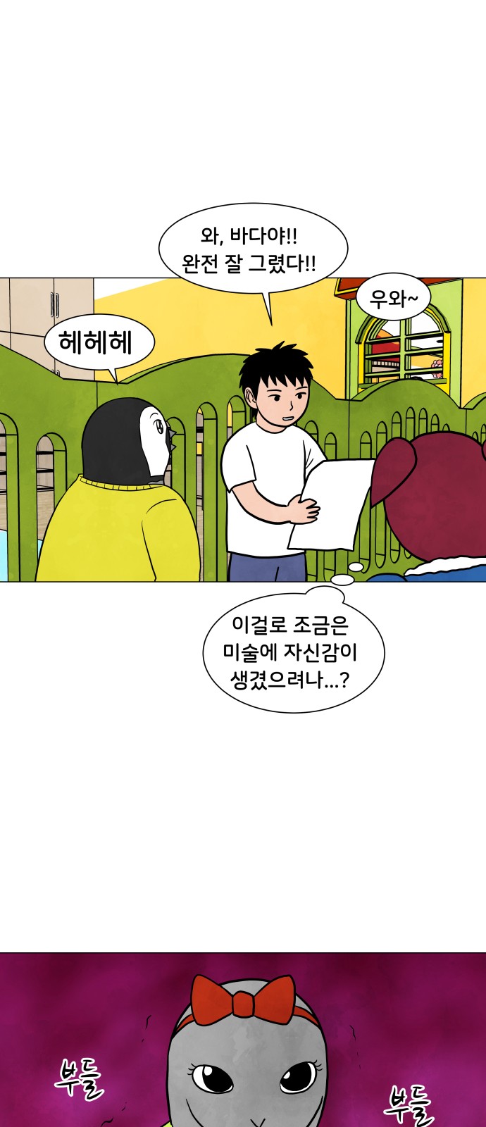 45 페이지