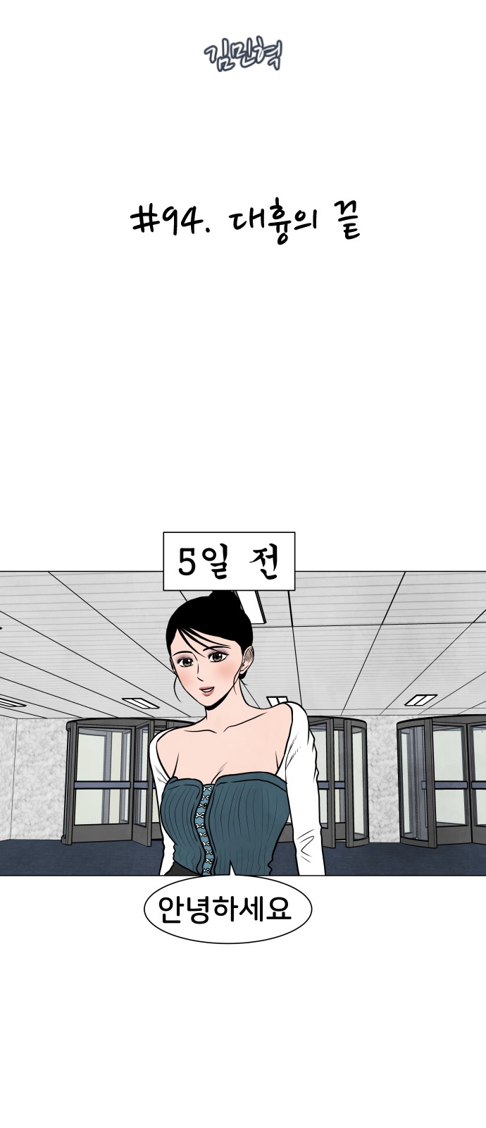 5 페이지