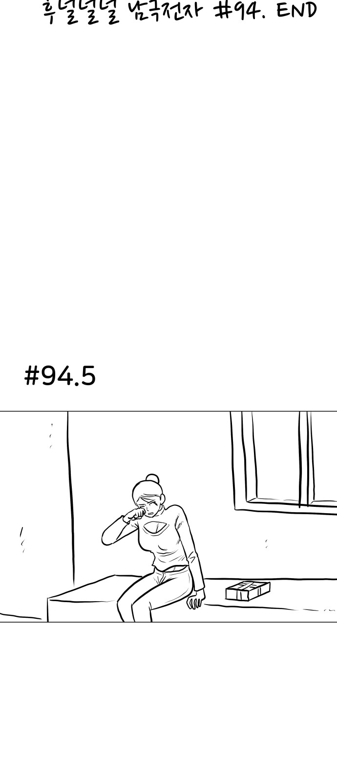 53 페이지