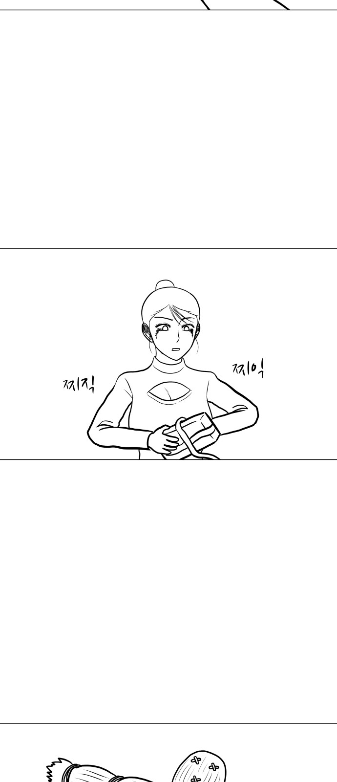 55 페이지