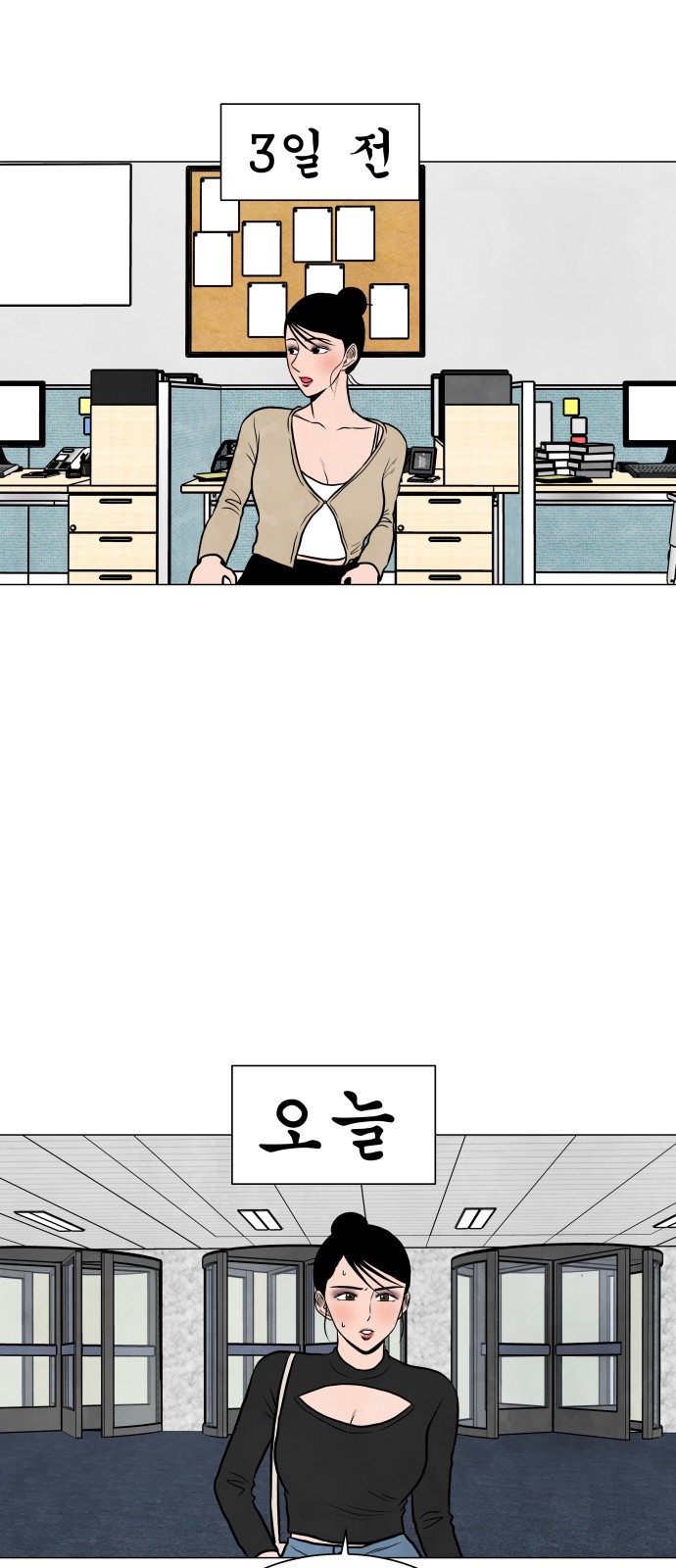 6 페이지