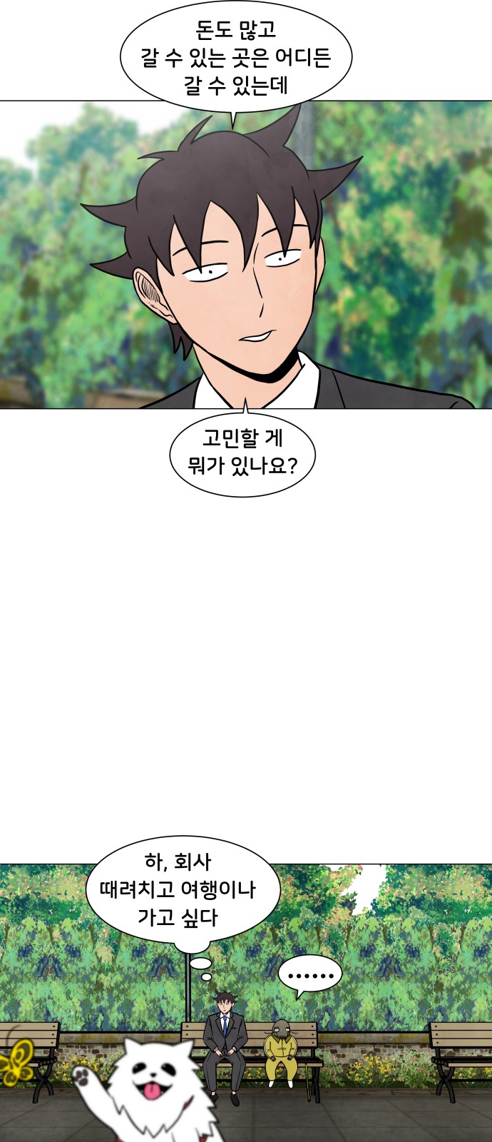 11 페이지