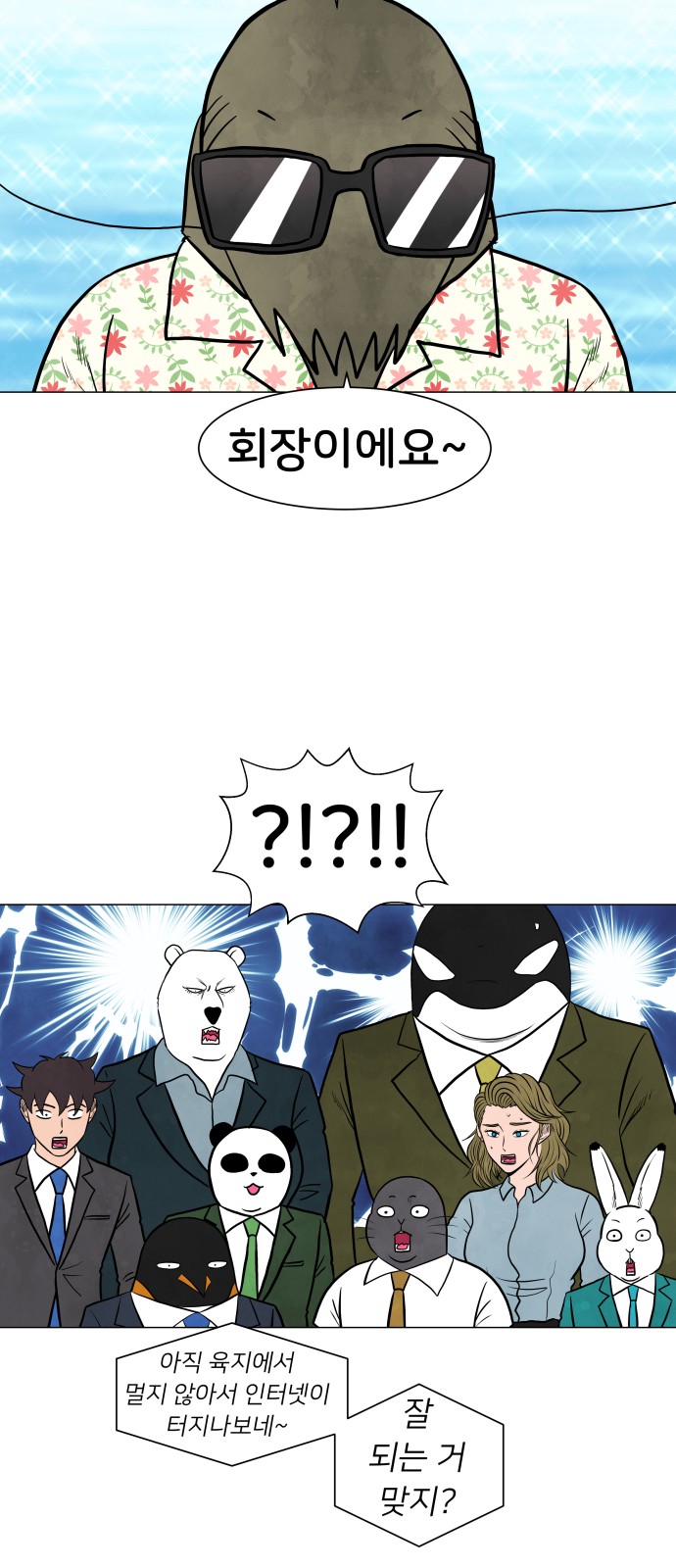 15 페이지