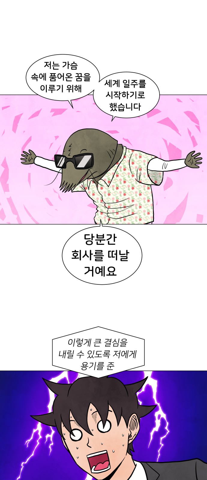 16 페이지