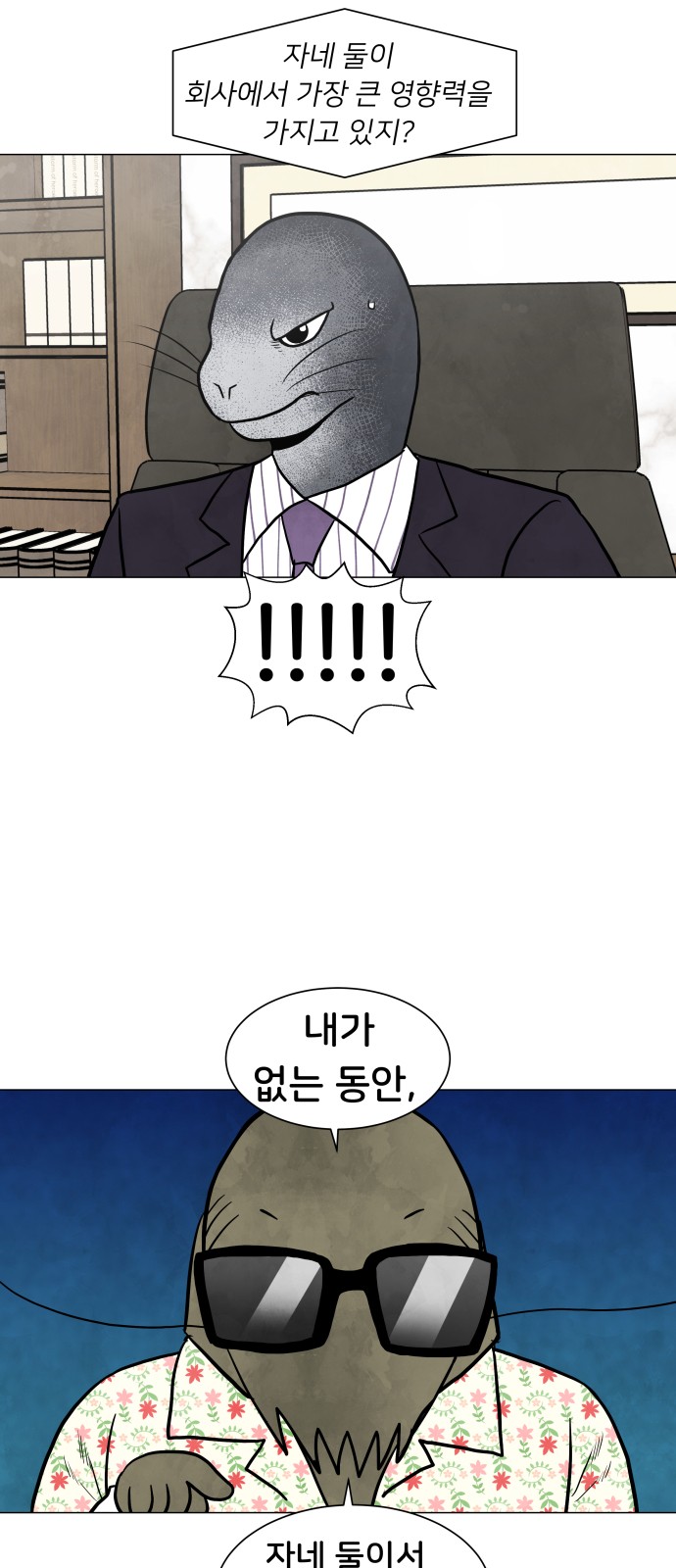 18 페이지