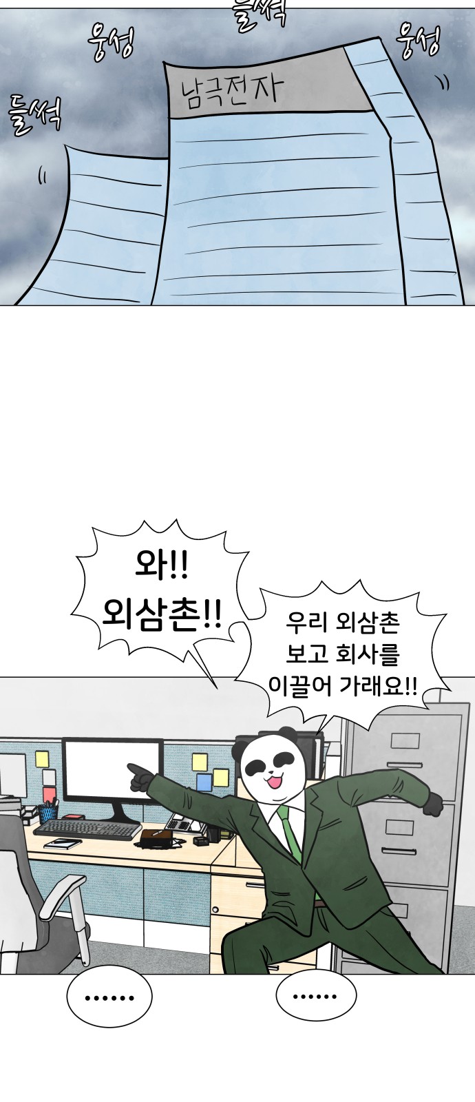 20 페이지