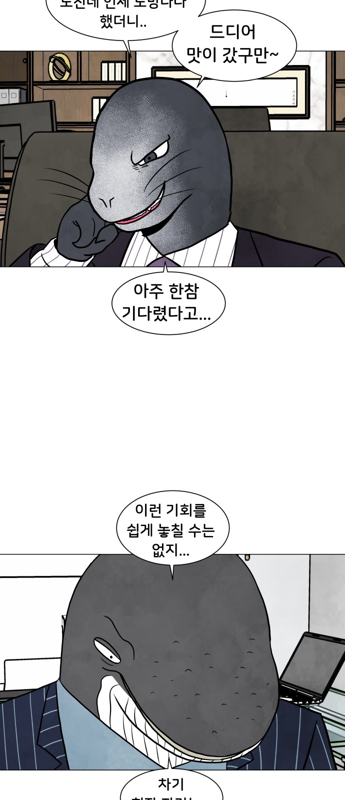 27 페이지