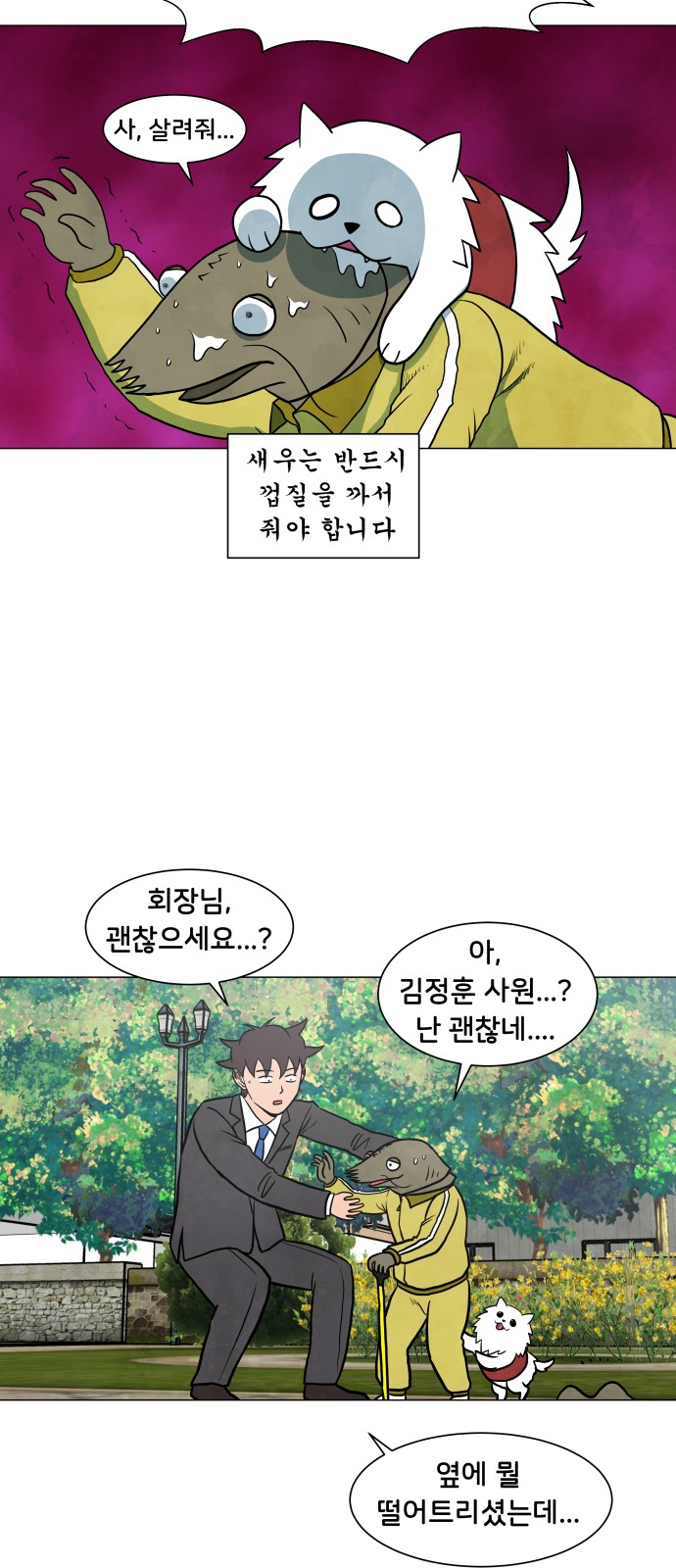 3 페이지