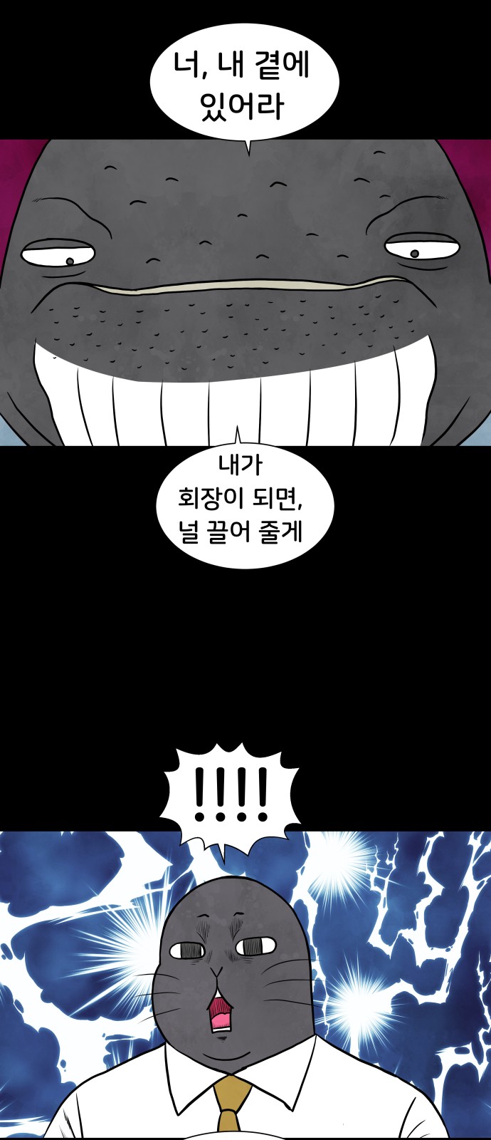 33 페이지