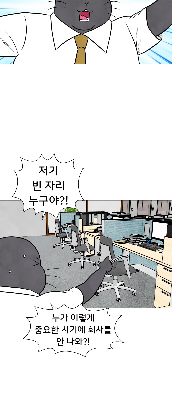 37 페이지