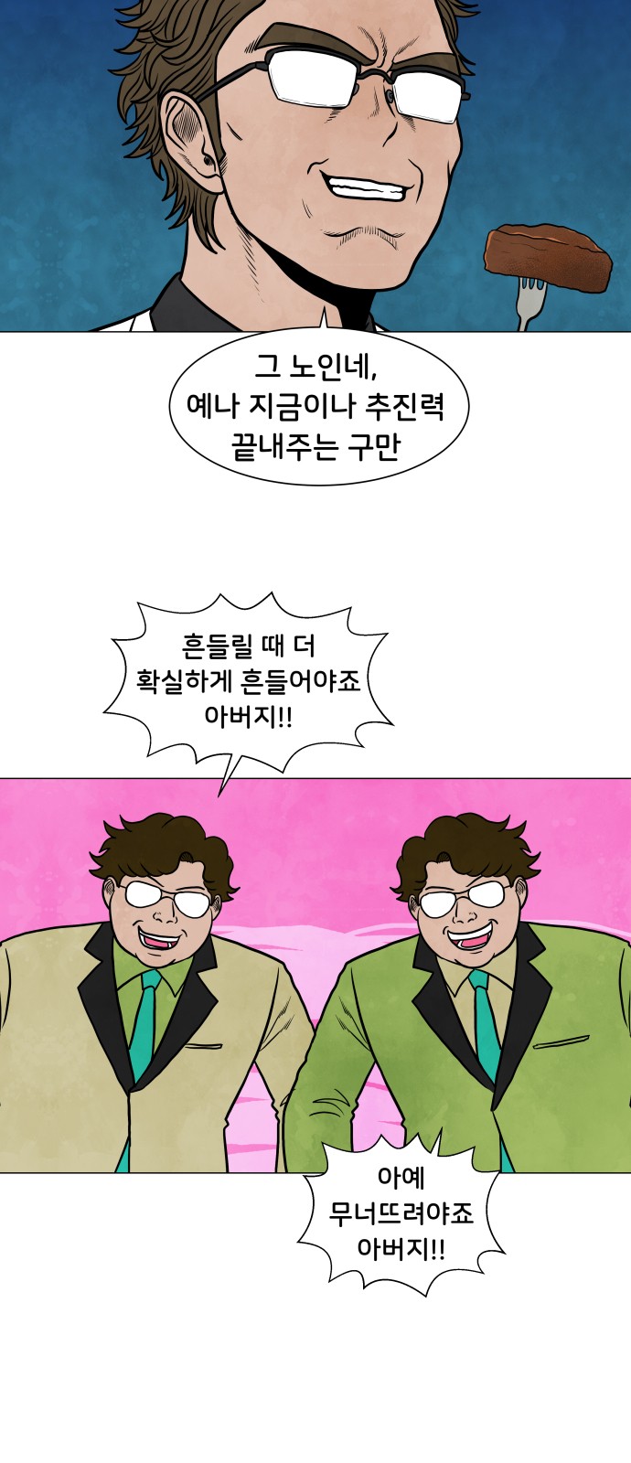 42 페이지