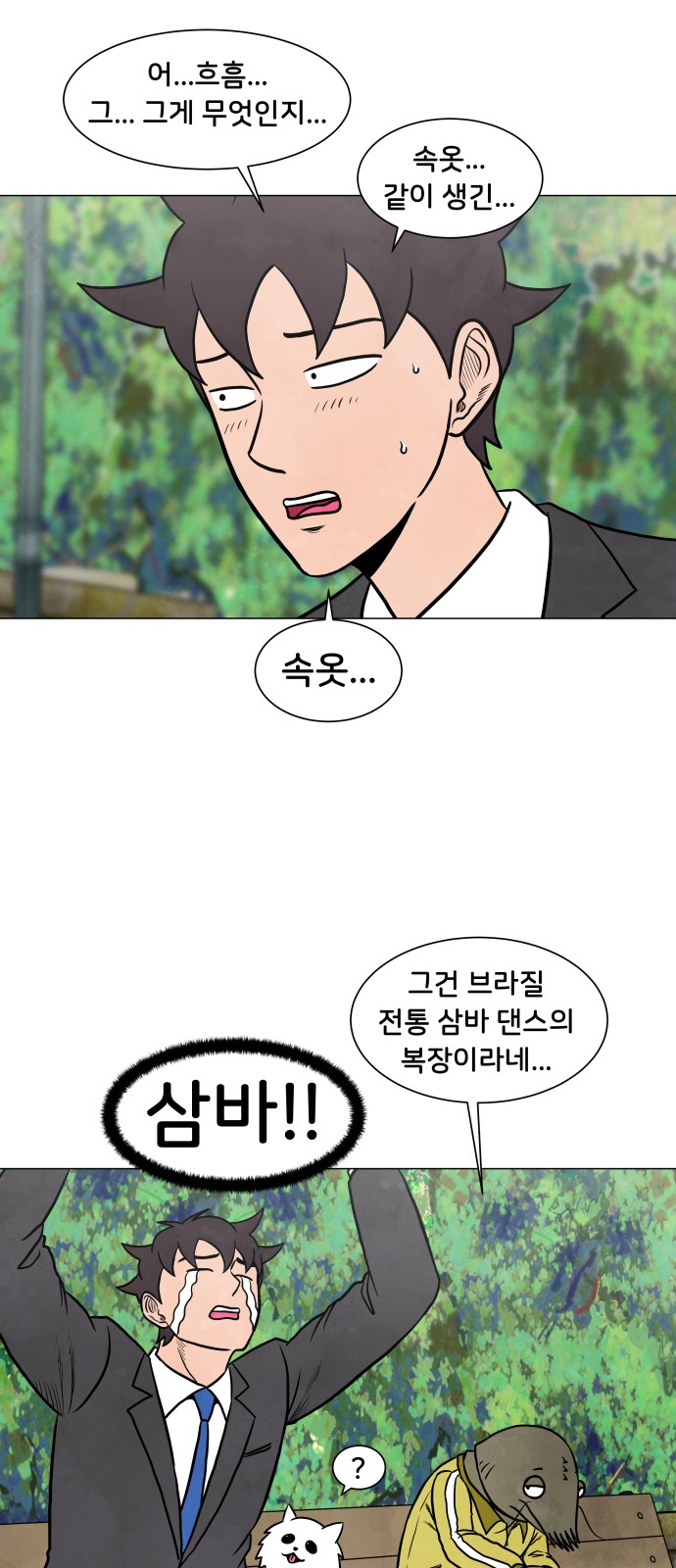 6 페이지