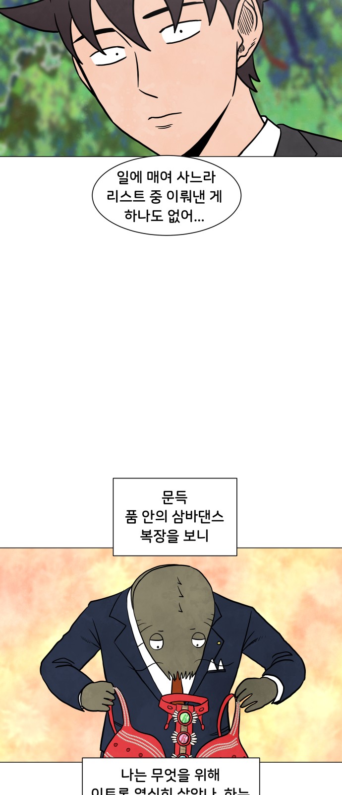 8 페이지
