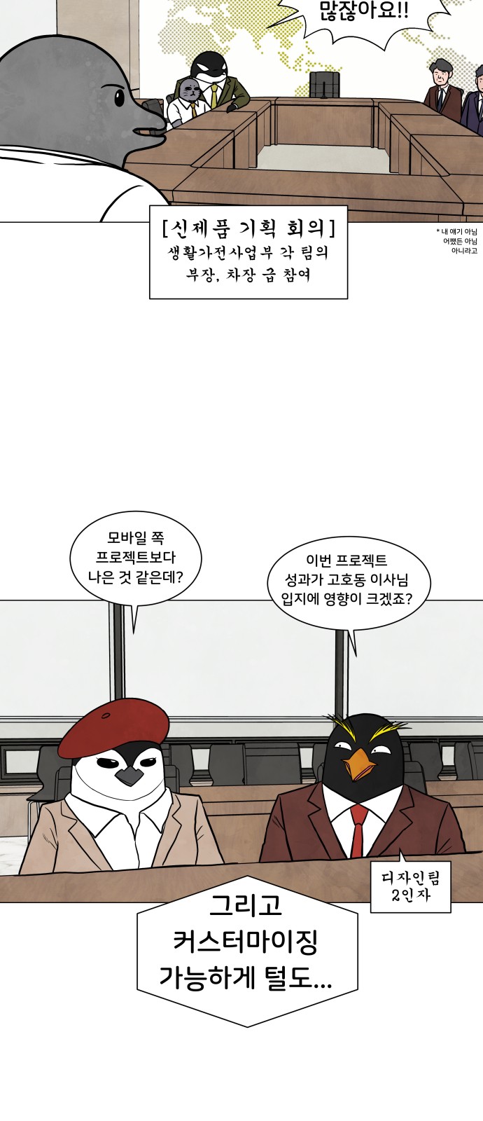 14 페이지