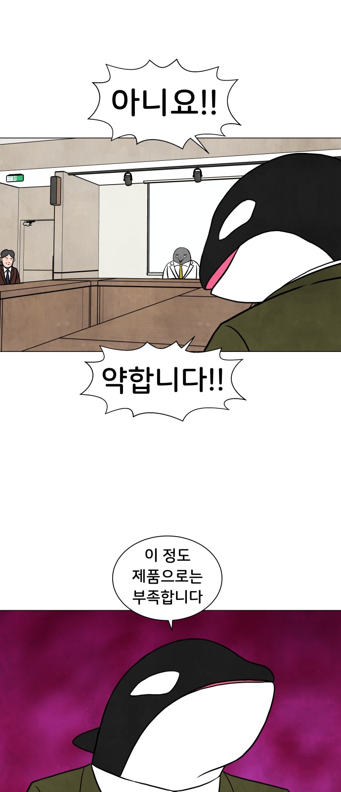 15 페이지