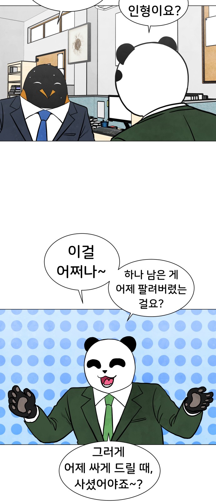 21 페이지