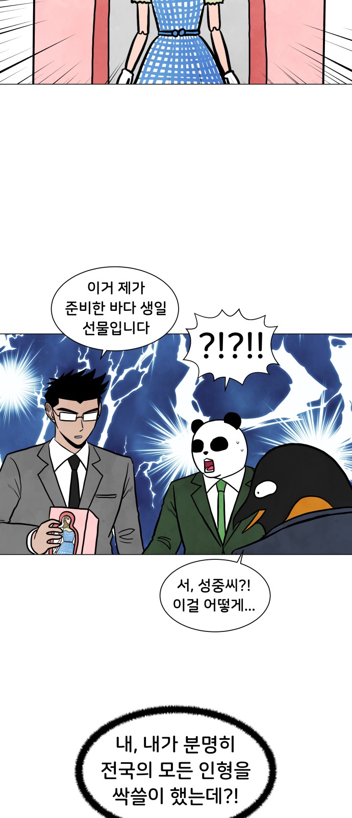 23 페이지