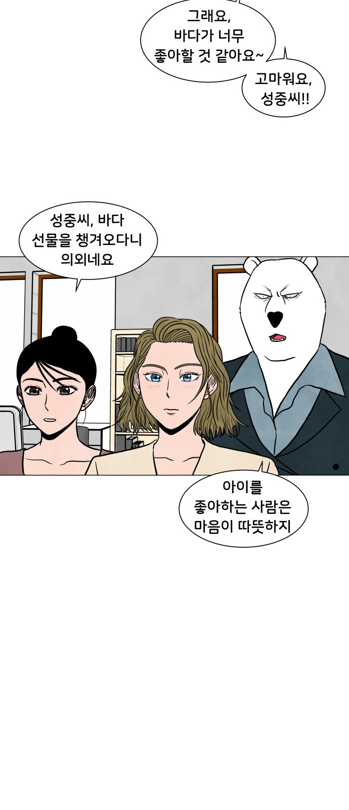 25 페이지