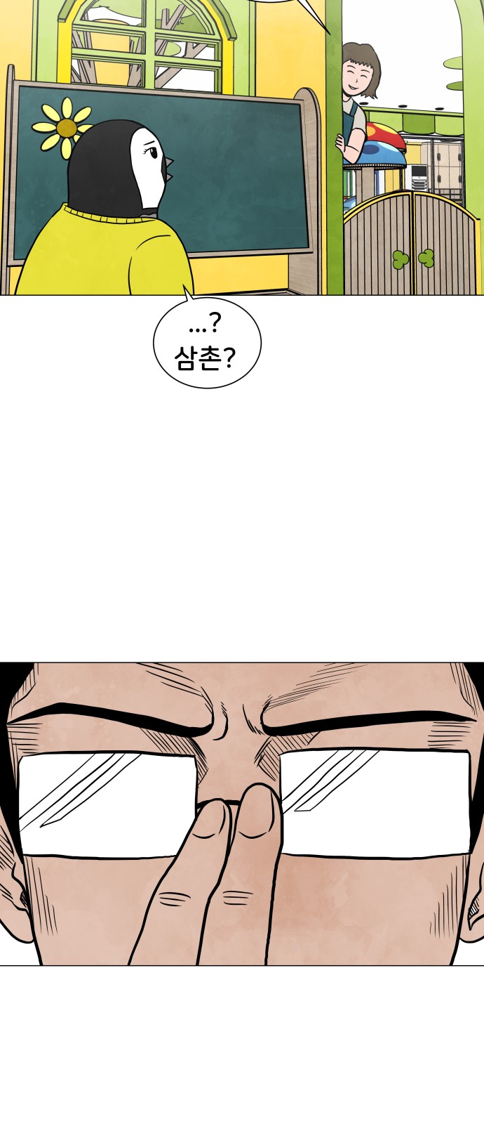 28 페이지