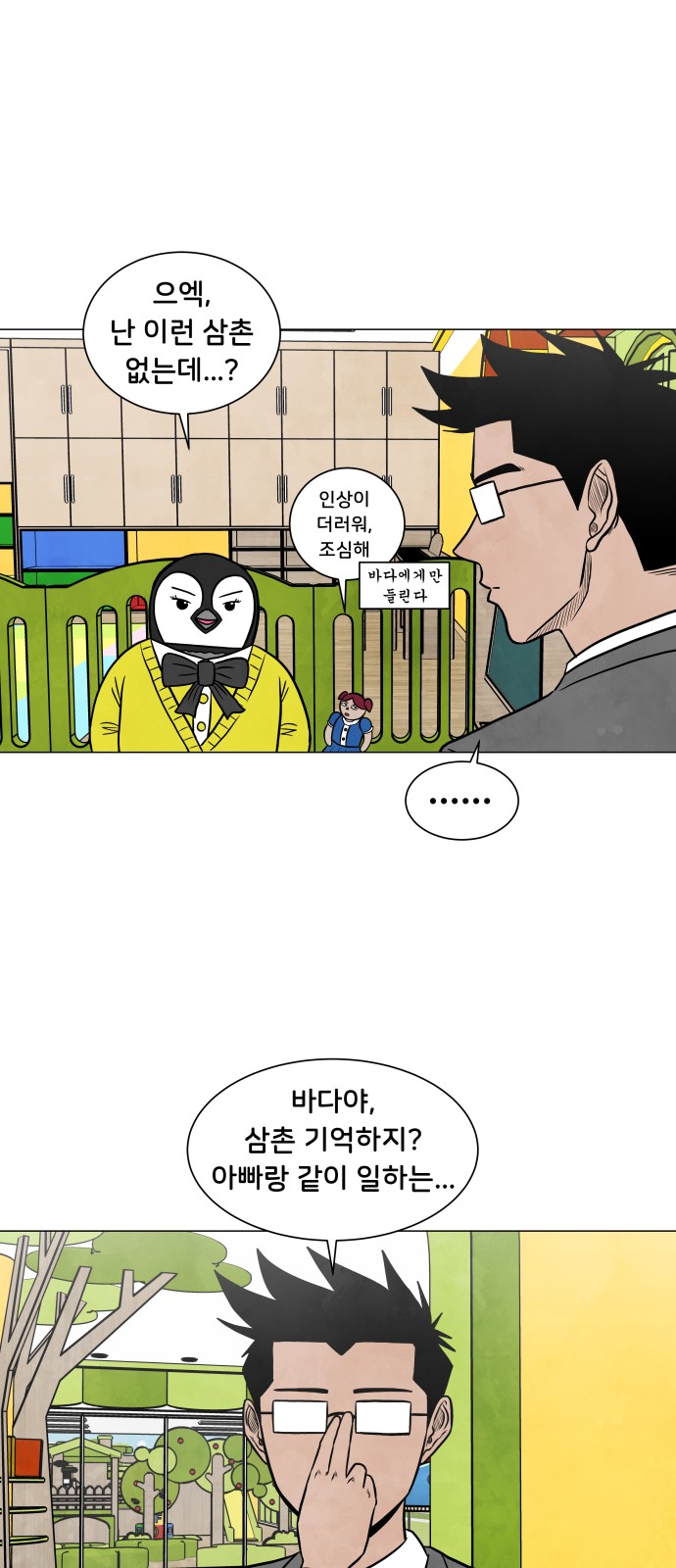 29 페이지